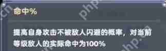 出发吧麦芬剑士坦克养成全攻略 成为团队核心防御者
