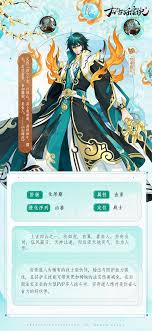 太古妖皇诀伙伴如何进化