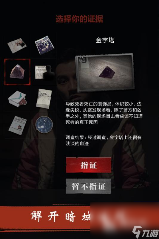 好玩的手機rpg單機游戲排行榜 2025單機rpg手游下載