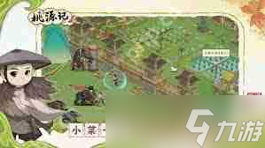 桃源记2声望有什么作用-桃源记2声望获取方法分享