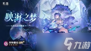 鸣潮2.2能获取多少星声