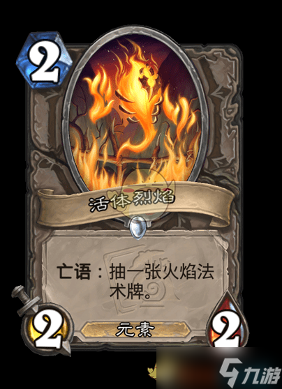 《炉石传说》翡翠梦境迷你包中立新卡汇总