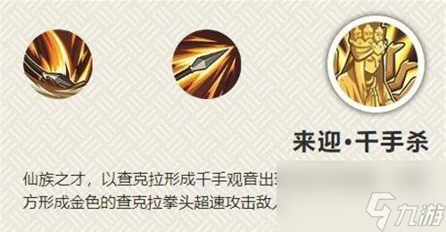 火影忍者手游地陸怎么玩 火影忍者地陸玩法介紹