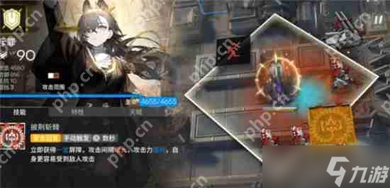 明日方舟斥罪值得培养吗-斥罪强度测评