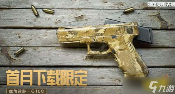暗区突围无限在steam上叫什么 暗区突围无限steam版介绍