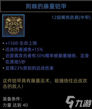《部落与弯刀》圣灵卫士职业攻略