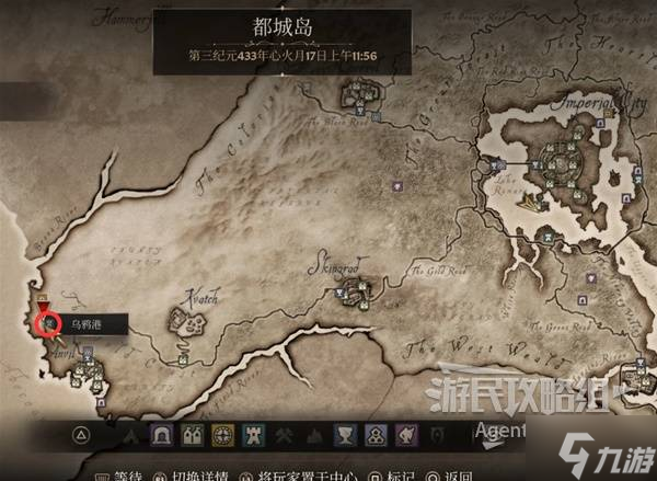 《上古卷轴4重制版》灰王子的由来支线攻略 灰王子的由来支线怎么做