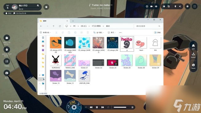 虚拟形象×专注力PC版游戏《gogh：Focus with Your Avatar》今日正式发售!