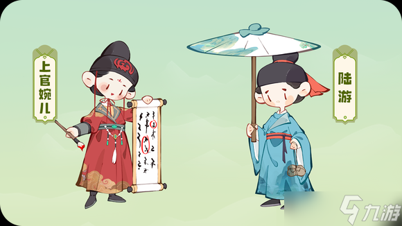 妙笔江山名士最佳搭配法,助力游戏
