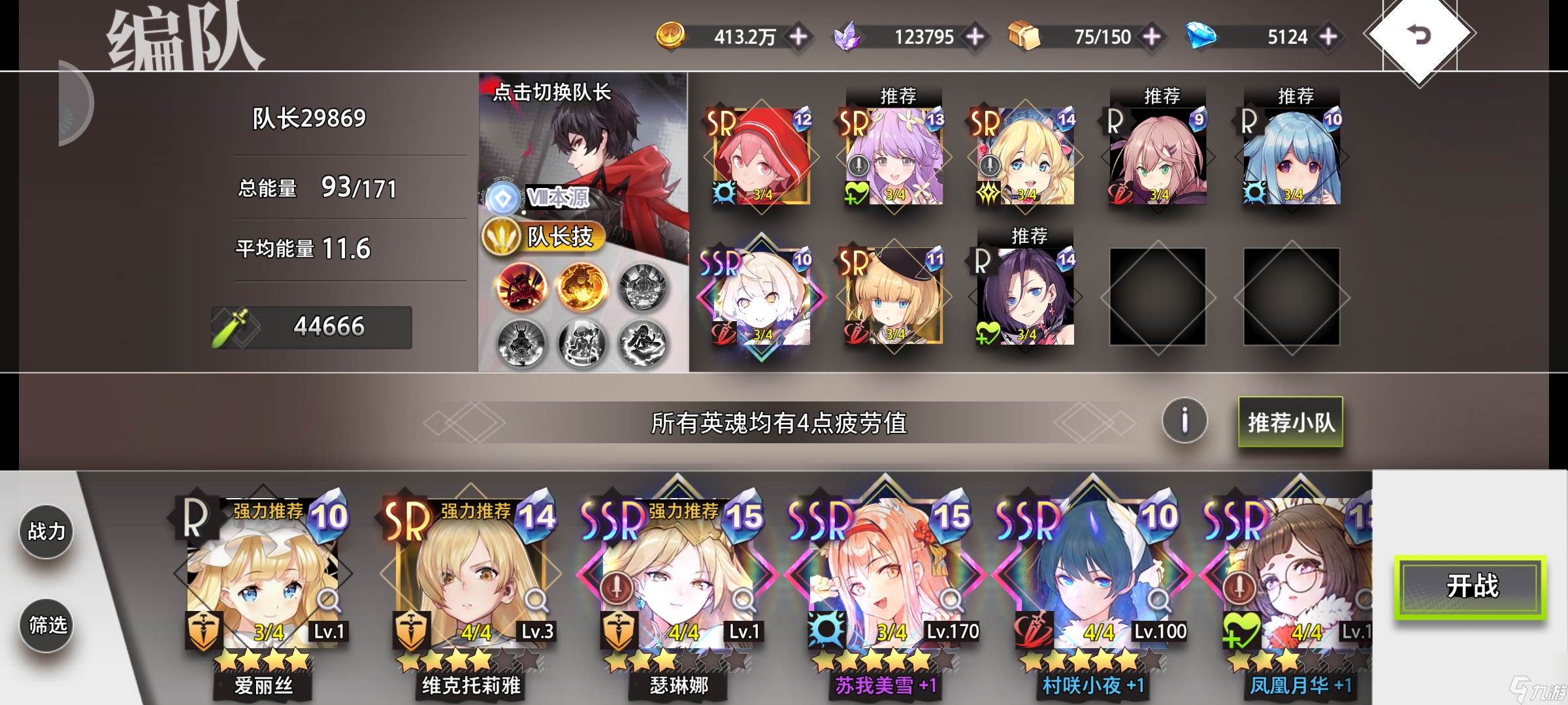 《梦的第七章》神迹幻梦剧场攻略心得