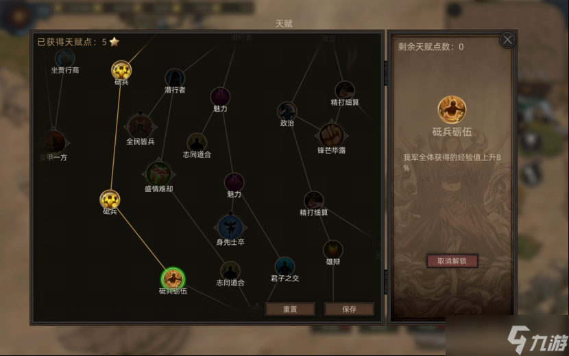 《部落与弯刀》无名剑主无脑平A流攻略