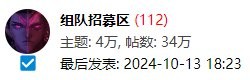 《DNF》雾神攻坚战困难模式副本通关攻略