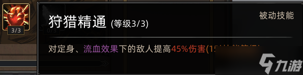 《部落与弯刀》蛮力战士职业攻略