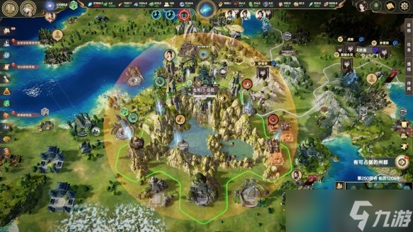 属于修仙人的4X游戏《宗门志》定档5月9日，首发特惠74.8元