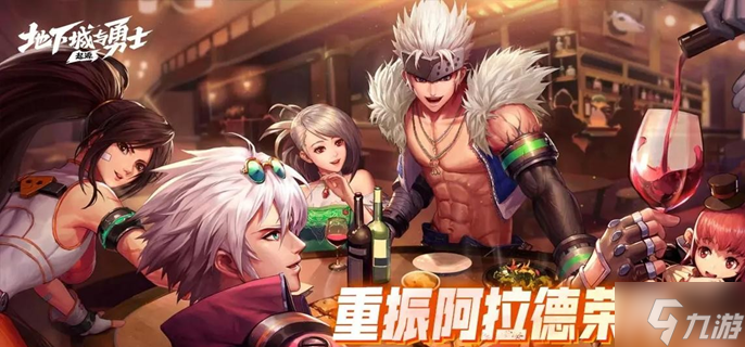 dnf手游无形装备特效怎么开-无形装备特效开启方法