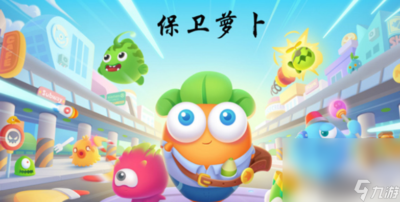 经典的小时候的游戏有哪些 2025必玩的童年手机游戏大全截图