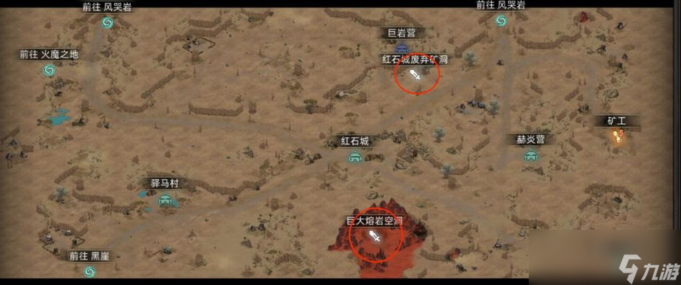 《部落与弯刀》红石谷地图副本介绍