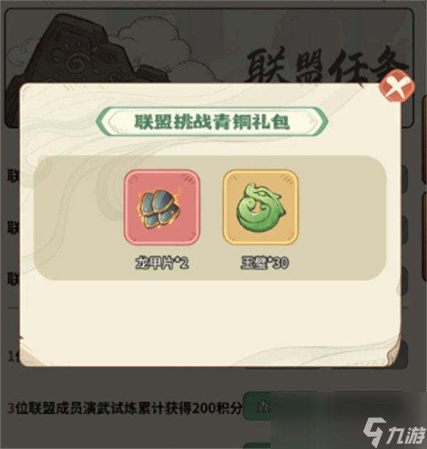 《时光大爆炸》新手必备白嫖福利攻略