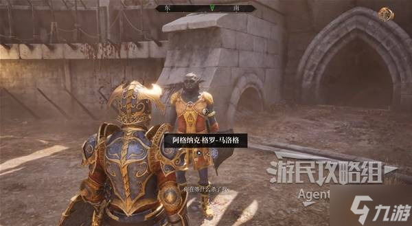 《上古卷轴4重制版》灰王子的由来支线攻略 灰王子的由来支线怎么做