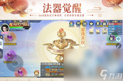 2025网易的吃鸡手游叫什么推荐 网易公司精彩吃鸡手游大盘点