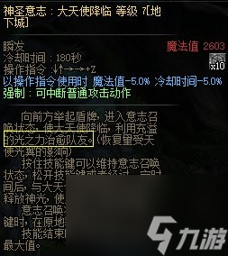 《DNF》雾神攻坚战困难模式副本通关攻略