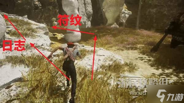 《光与影33号远征队》团队协作符纹获取方法 团队协作符纹怎么获得