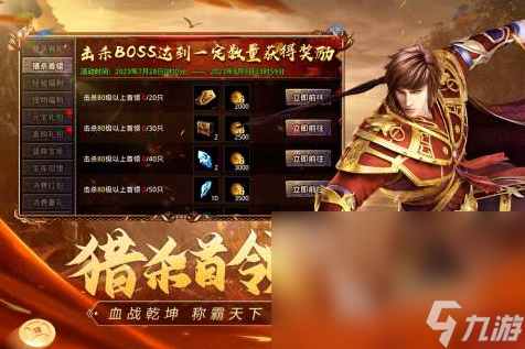 精彩的手游版原始传奇推荐2025 高人气热血传奇手游大盘点