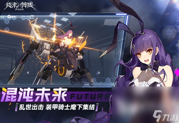 控制机甲的3d单机游戏有哪些2025 单机的3d机甲游戏合集