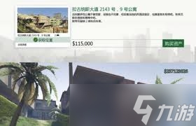 GTA5资产售卖惊爆玩法,你了解吗