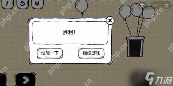 茶叶蛋大冒险镜中世界第8关怎么过-茶叶蛋大冒险镜中世界第8关通关图文攻略