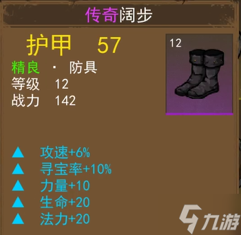 妖魔噬魂新手攻略大全 萌新入门攻略指南