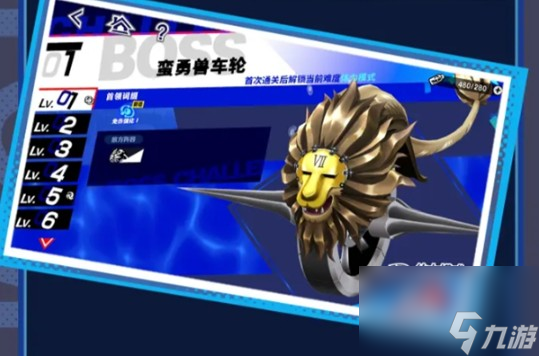 《女神异闻录》夜幕魅影P3R联动版本内容一览
