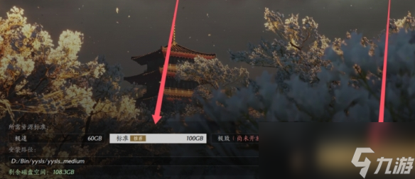 《燕云十六声》极速版和标准版区别介绍
