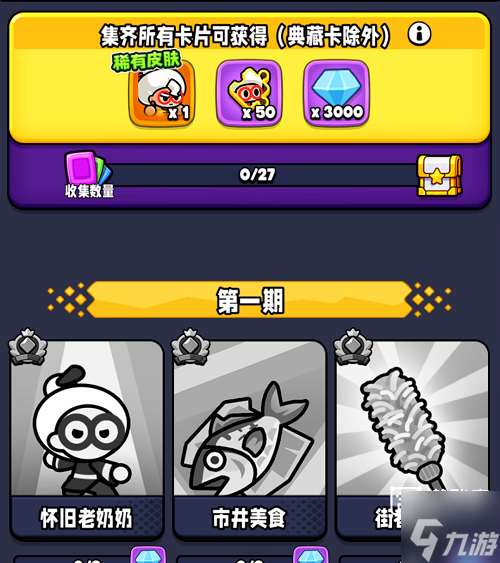 宫爆老奶奶五一活动玩法攻略2025