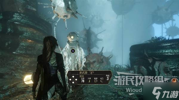 《光与影33号远征队》维尔索残渊获取方法 维尔索残渊属性一览