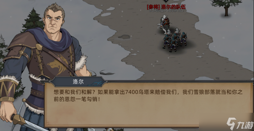 《部落与弯刀》无名剑主无脑平A流攻略