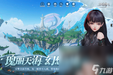 分享一个热门的3d网游大全分享 2025高人气3D手机游戏盘点截图