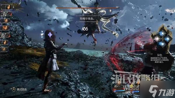 《光与影33号远征队》命悬一线符纹获取方法 命悬一线符纹怎么获得