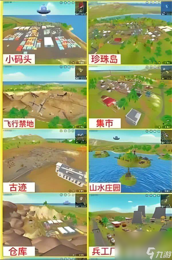 香肠派对ss20战场事件怎样快速选择 战场事件合适指南