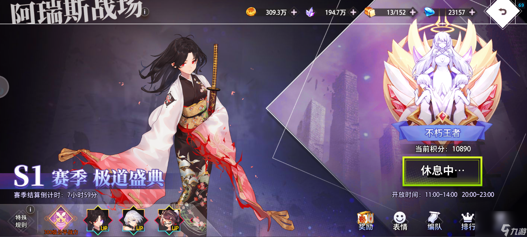 《梦的第七章》微氪党PVP的一点小思路