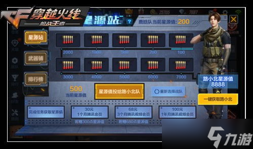 cf2019排位活动,cf手游s3赏金令什么时候开始