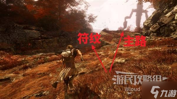 《光与影33号远征队》引燃标记符纹获取方法 引燃标记符纹怎么获得
