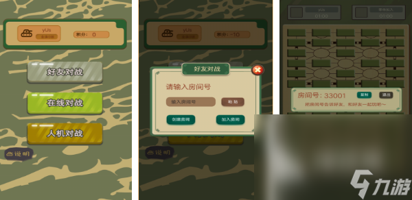四个人玩的军棋游戏推荐2025 最好玩的多人军棋手游大盘点