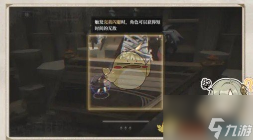 《黑色信标》新手玩家战斗操作指引教程