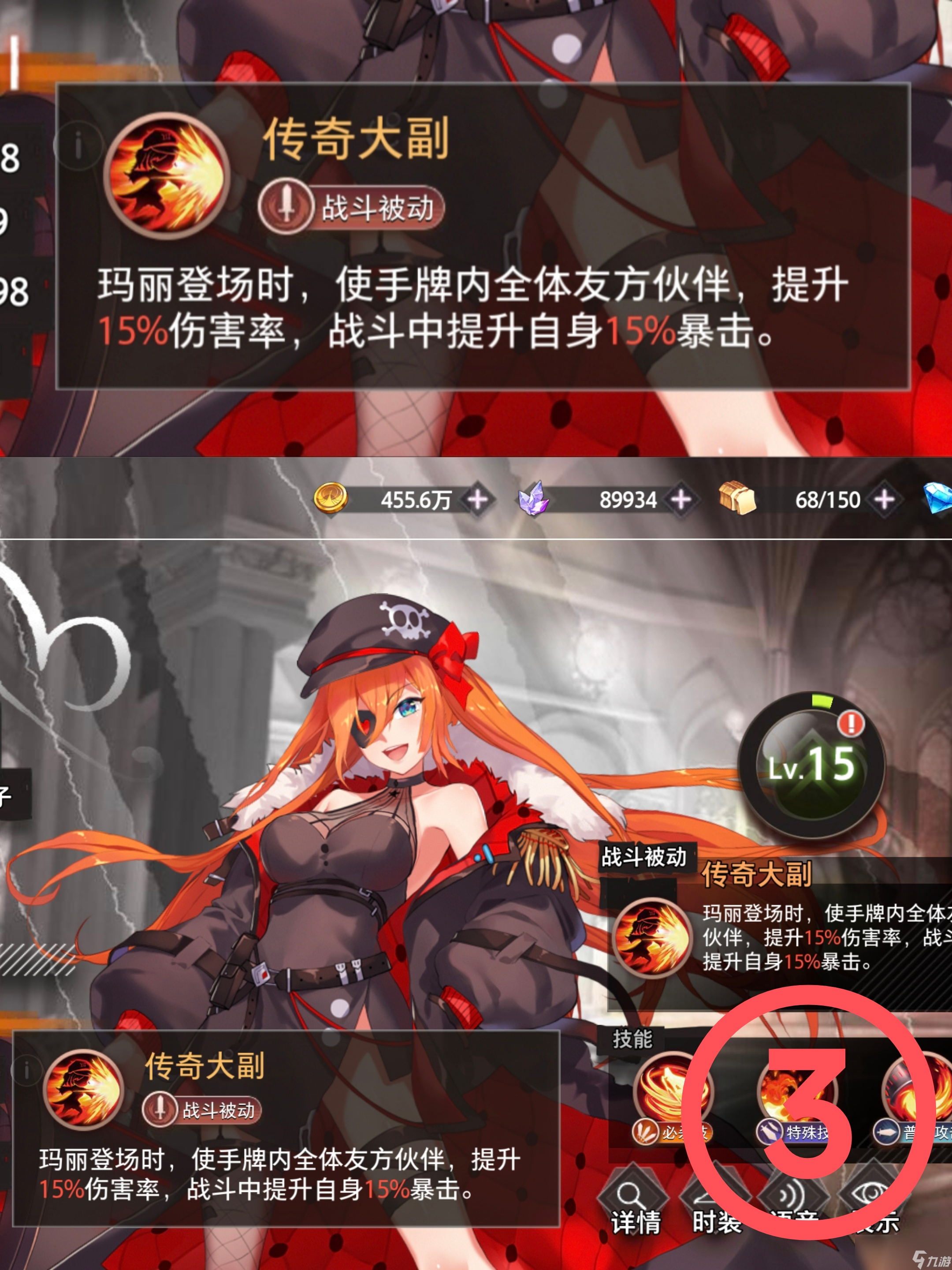 《梦的第七章》好用R卡推荐