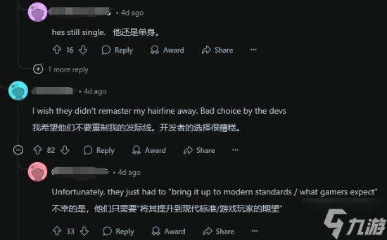 被时光重制的不止是上古卷轴4 还有我们的人生