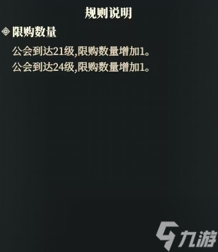 《三国志幻想大陆2：枭之歌》紫髓石收集攻略