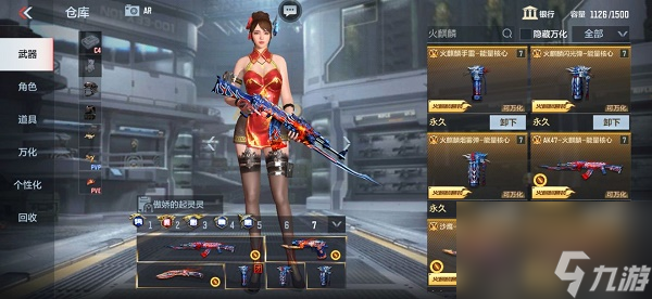 CF手游赛博雷神抽抽乐抽奖入口