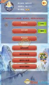 想不想修真极风天包裹内含何物