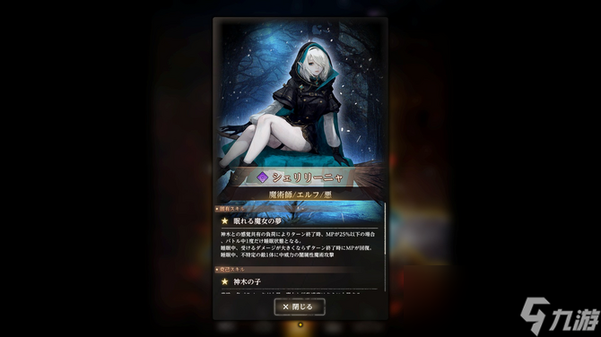 经典名作《巫术VD》更新1.8上线 倦怠魔女登场